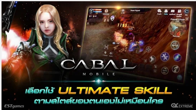 CABAL MOBLIE(Thailand)